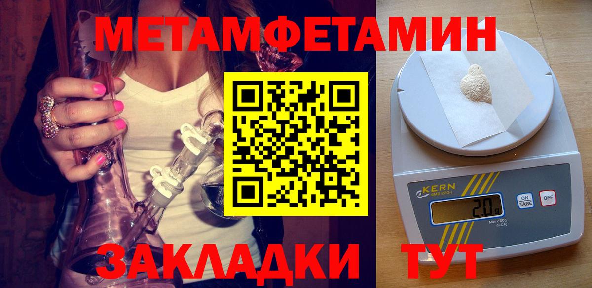Амфетамин Premium Тулун