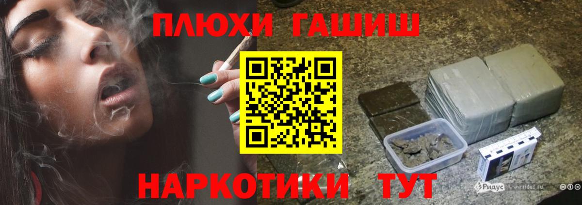 ГАШИШ гарик Тулун