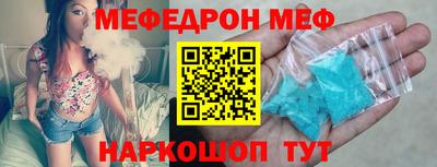 амфетамин Можайск