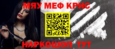 гидра Моздок
