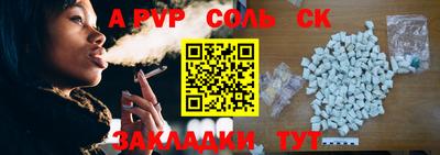 гидра Моздок