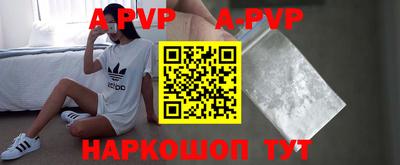 гидра Моздок