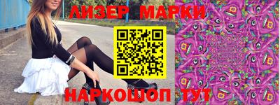гидра Моздок
