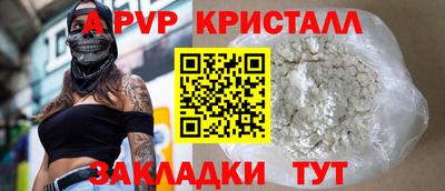 амфетамин Можайск