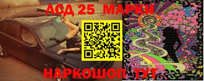 гидра Моздок