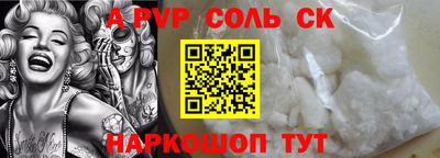гидра Моздок
