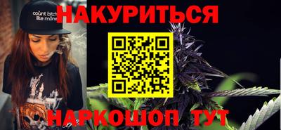 амфетамин Можайск