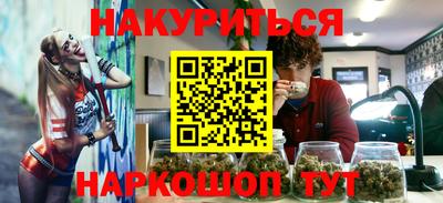 амфетамин Можайск