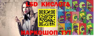 гидра Моздок