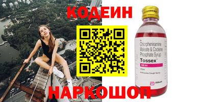 экстази Можга