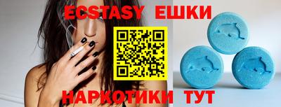 гидра Моздок