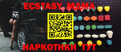 амфетамин Можайск