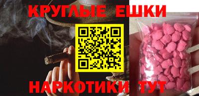 амфетамин Можайск