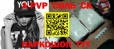 амфетамин Можайск