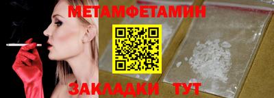 амфетамин Можайск