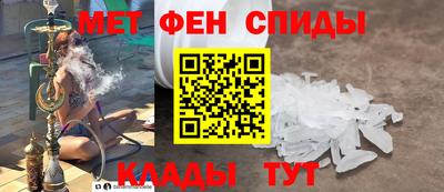 амфетамин Можайск
