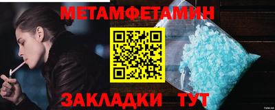 амфетамин Можайск