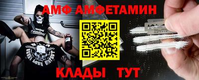 гидра Моздок