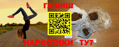 гидра Моздок