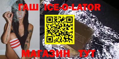 амфетамин Можайск