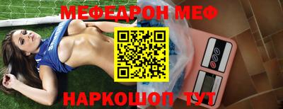 амфетамин Можайск