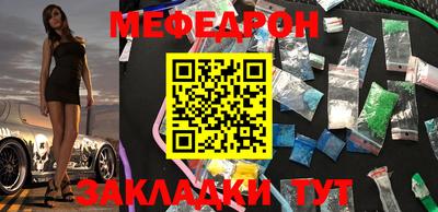 гидра Моздок