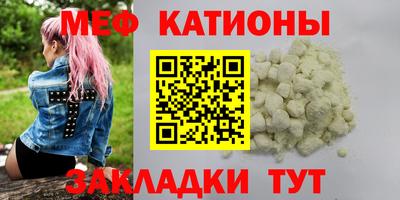 амфетамин Можайск