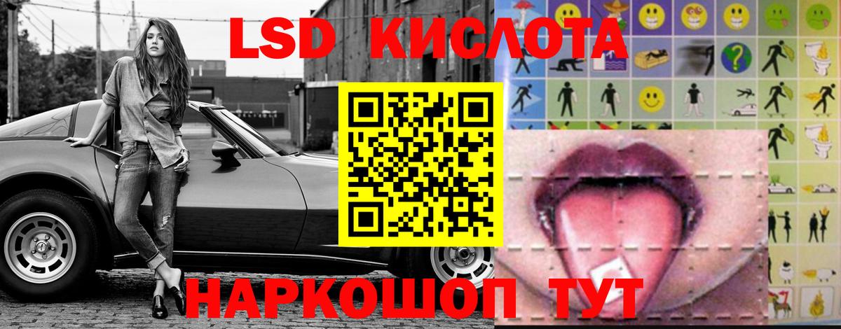 Лсд 25 экстази  ЛСД экстази кислота  blacksprut как зайти  LSD-25 экстази ecstasy  Тулун  Вход с VPN 