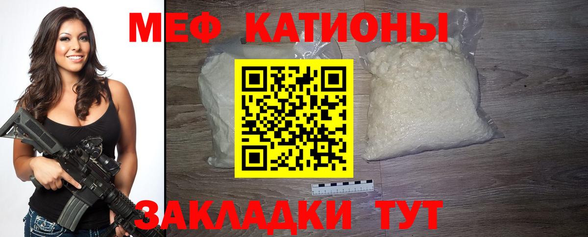 Меф mephedrone  МЕФ  Тулун  Меф mephedrone  Вход с VPN  МЯУ-МЯУ 