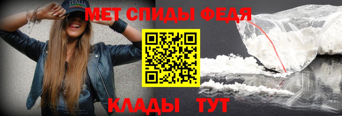Тулун  Первитин Декстрометамфетамин 99.9%  Вход с VPN  Первитин Декстрометамфетамин 99.9% 