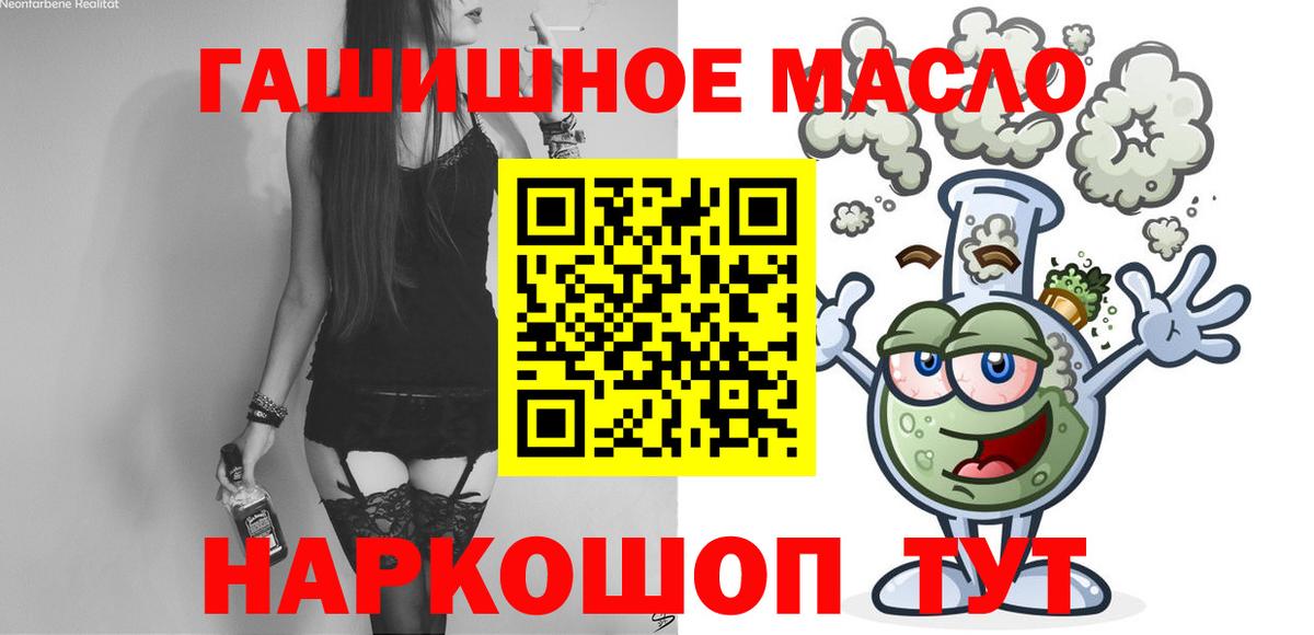 Дистиллят ТГК концентрат Тулун