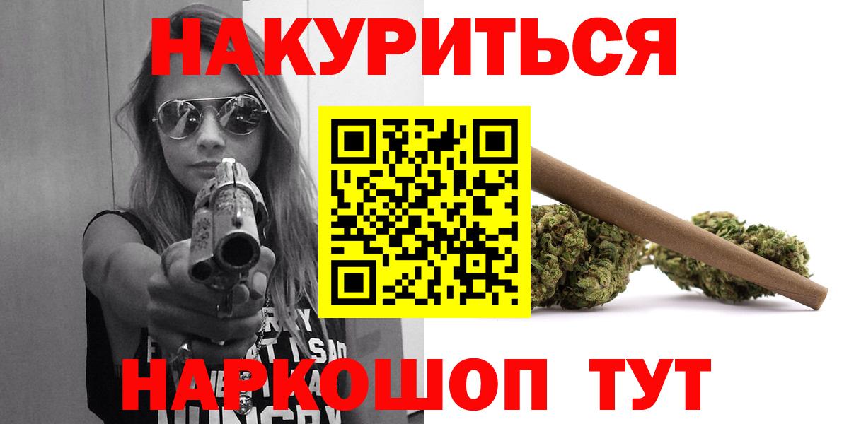 Марихуана планчик  Вход с VPN  Каннабис индика  Каннабис сатива  Тулун 